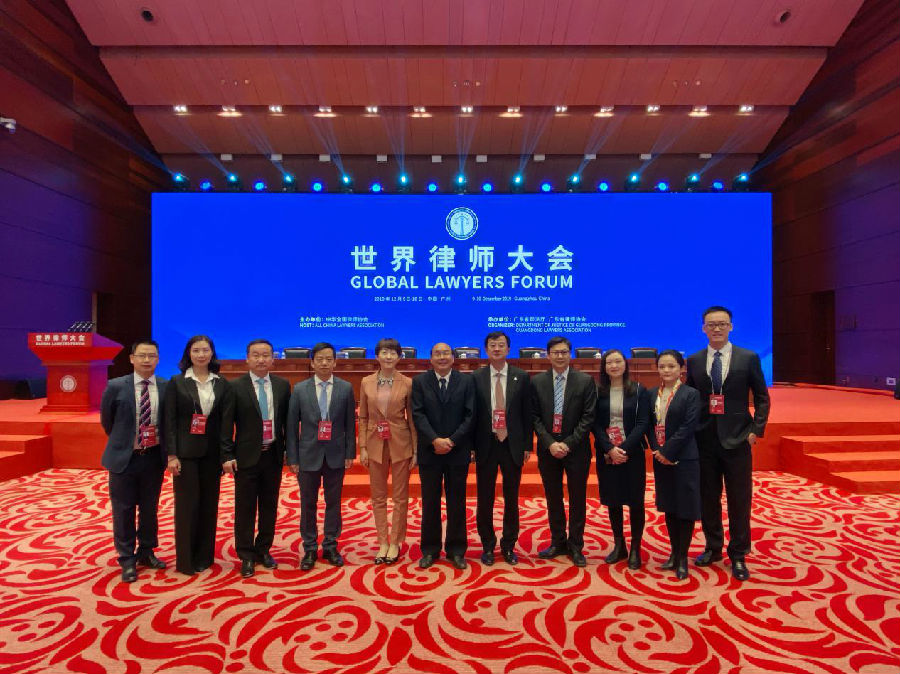 赵祖平副厅长率云南代表团一行11人参加世界律师大会