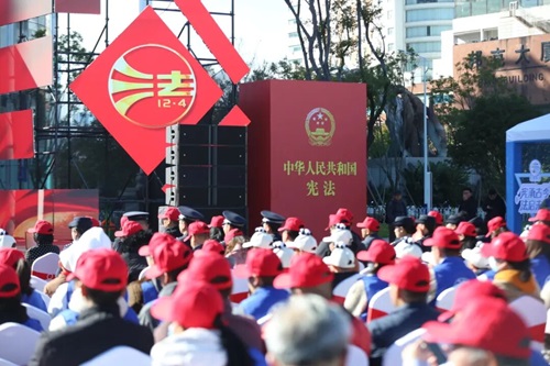 在灿烂阳光下 云南省2025年“宪法宣传周”集中宣传活动在昆明举行