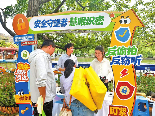 云南省广泛开展全民国家安全教育日宣传教育活动