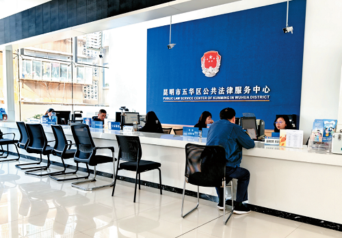 推进综治中心规范化建设 提升矛盾纠纷多元化解质效